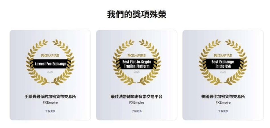 BTCC 交易所介紹：BTCC 是詐騙嗎？安全性、評價及開戶入金教學 3