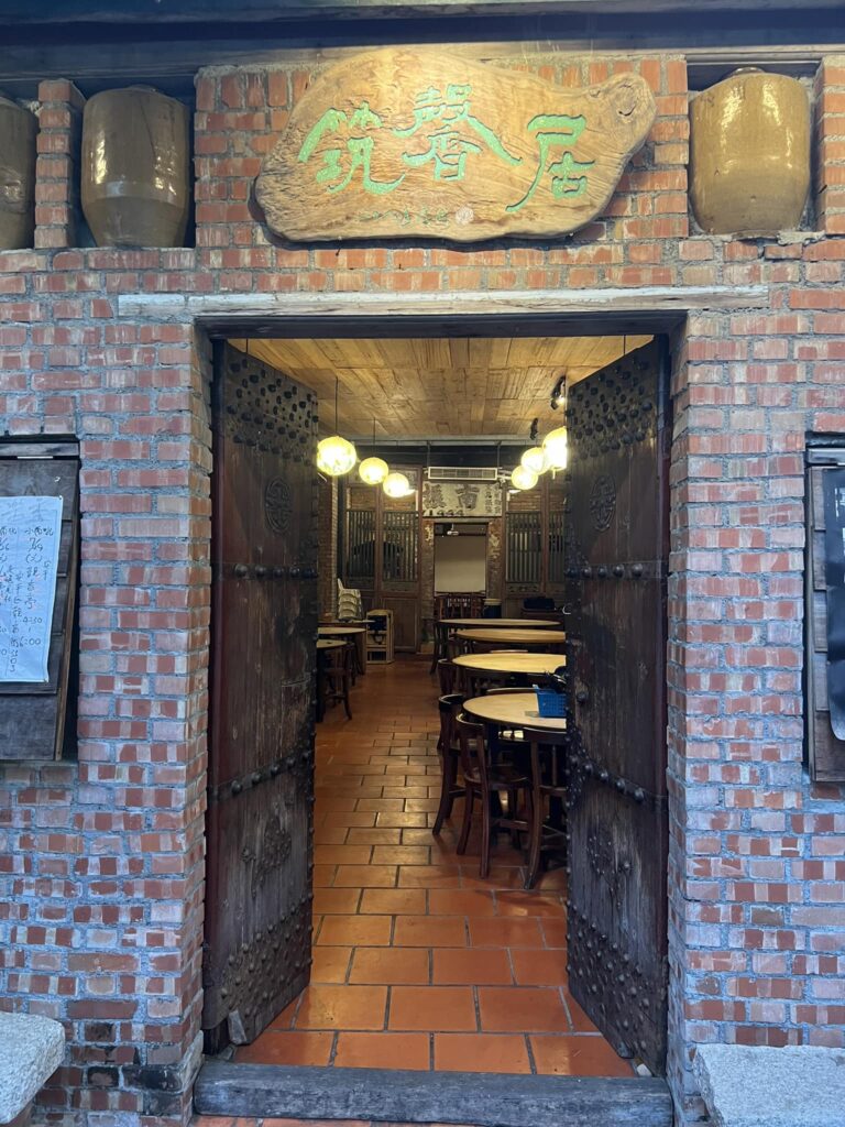 2026台南美食推薦|跟著在地人的節奏,學會怎麼吃台南 90 2026台南美食推薦|跟著在地人的節奏,學會怎麼吃台南 52