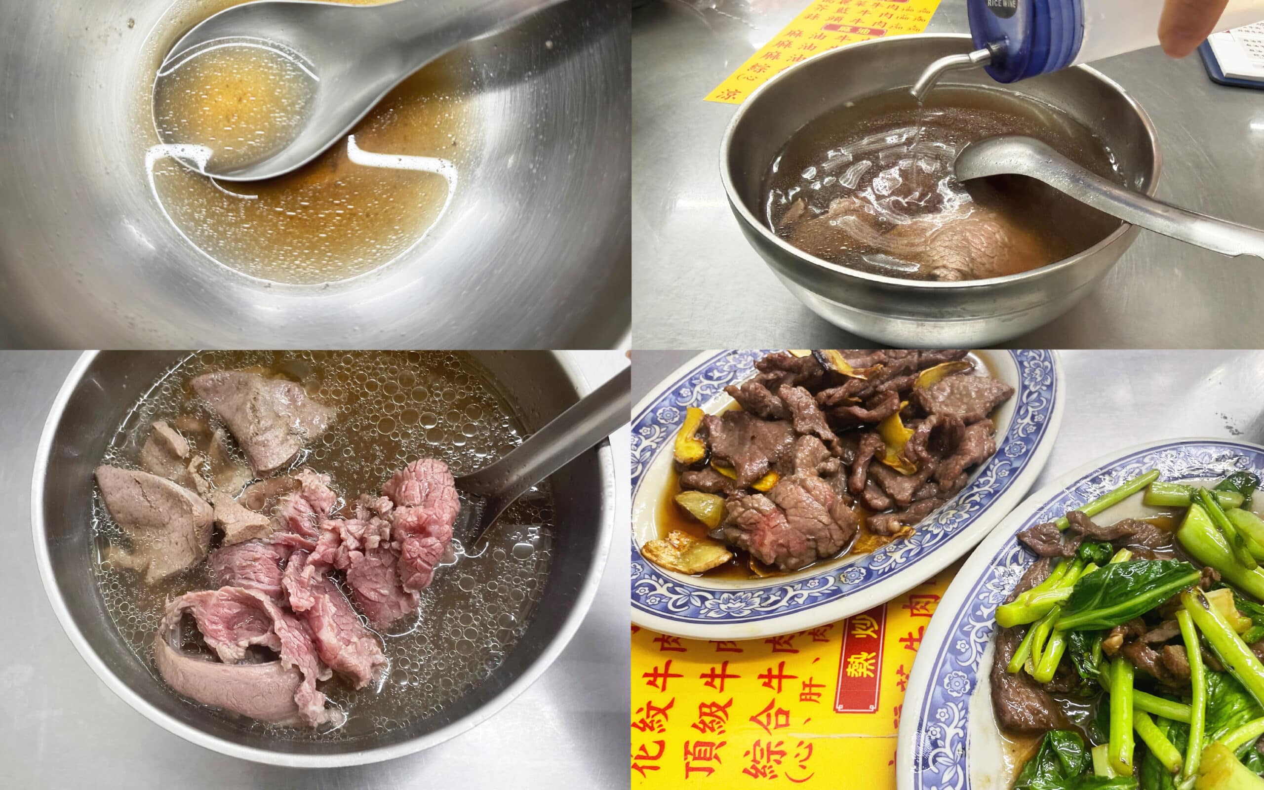 2026 台南牛肉湯推薦｜11 間好吃名單總整理｜中西區、安平、東區一次收錄​ 1